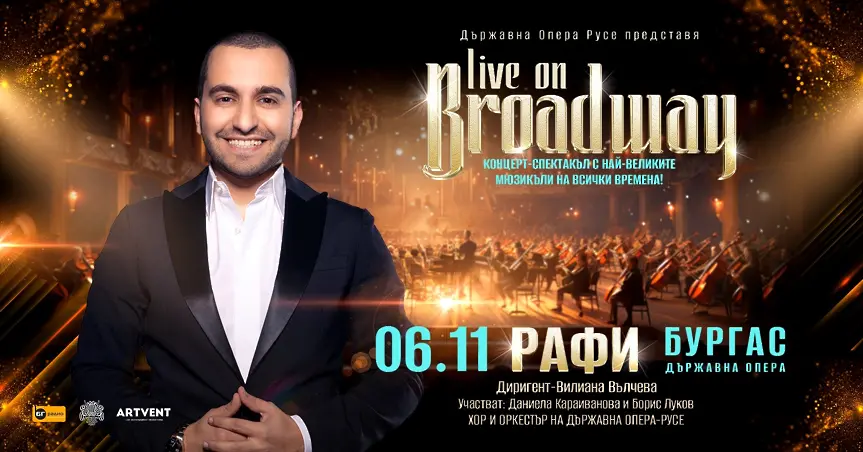 Рафи Бохосян представя концерт-спектакъла "Live on Broadway" в Бургаската опера на 6 ноември