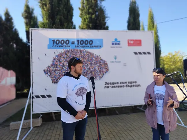  КВС Global Services:1000 чиновници дават живот на гори, засаждайки 1000 дървета 