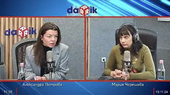 „Анализирай това“: Как се активират травмите в живота ни