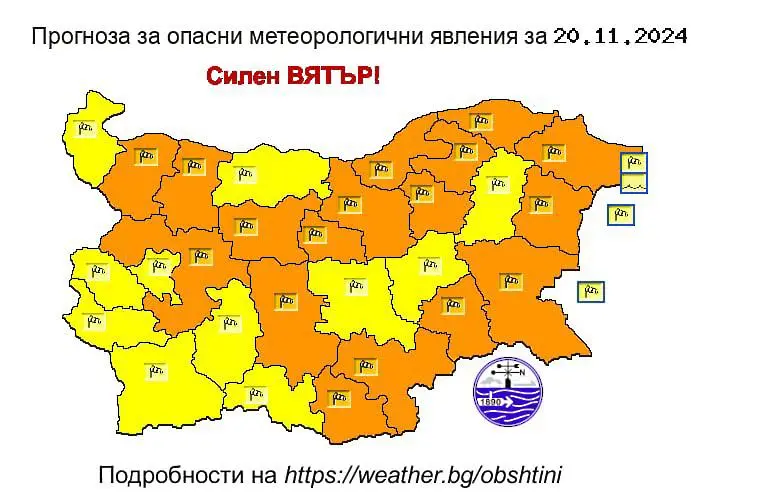 Оранжев код за силен вятър в Северозапада