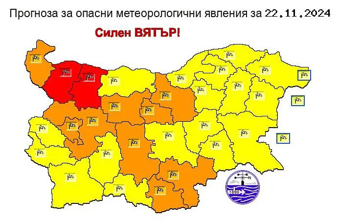 Обявен е червен код за опасно време във Враца за 22 ноември