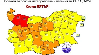 Обявен е червен код за опасно време във Враца за 22 ноември