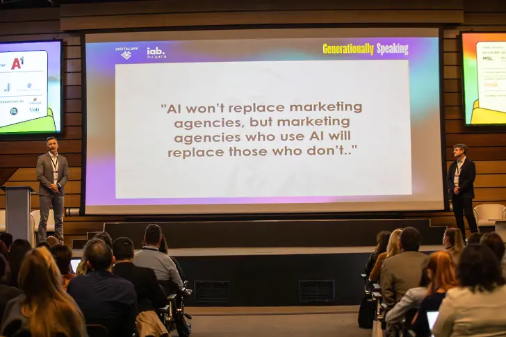  IAB Digital Day 2024 очерта бъдещите трендове в цифровия маркетинг 