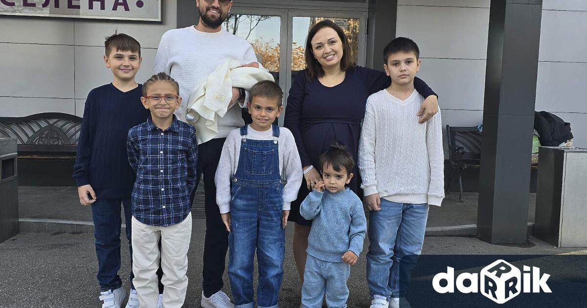 Шесто момченце се роди в семейството на Евгения и Пламен