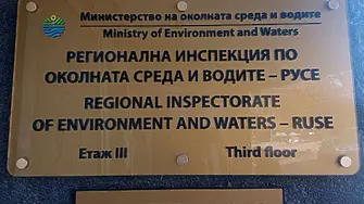 Експертите на РИОСВ - Русе връчиха два акта на „Оргахим резинс“ АД за разпространение на миризми