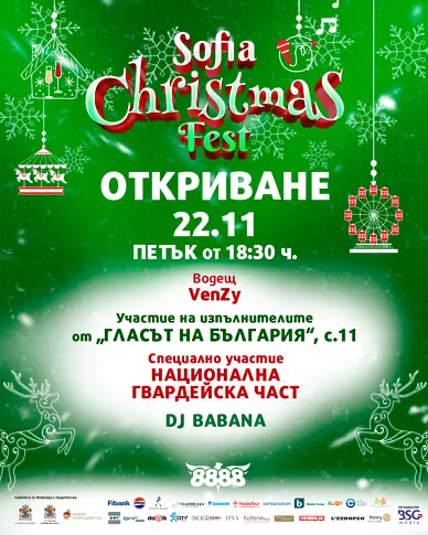 Sofia Christmas Fest - Открийте магията на Коледа в сърцето на София