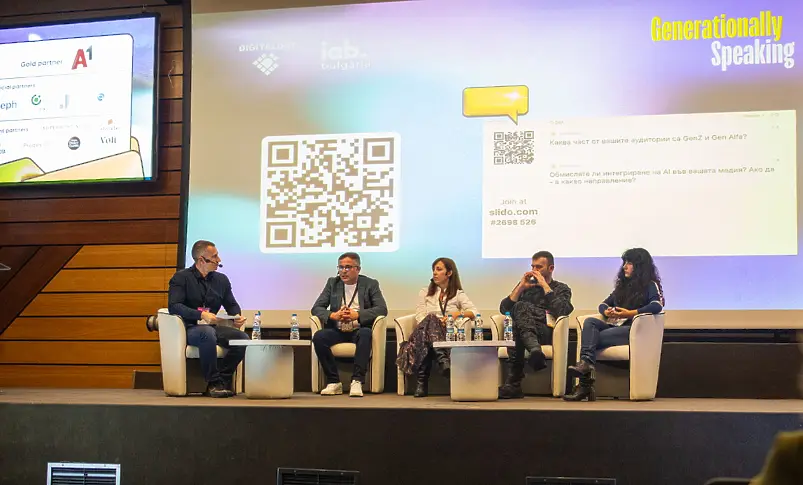  IAB Digital Day 2024 очерта бъдещите трендове в цифровия маркетинг 