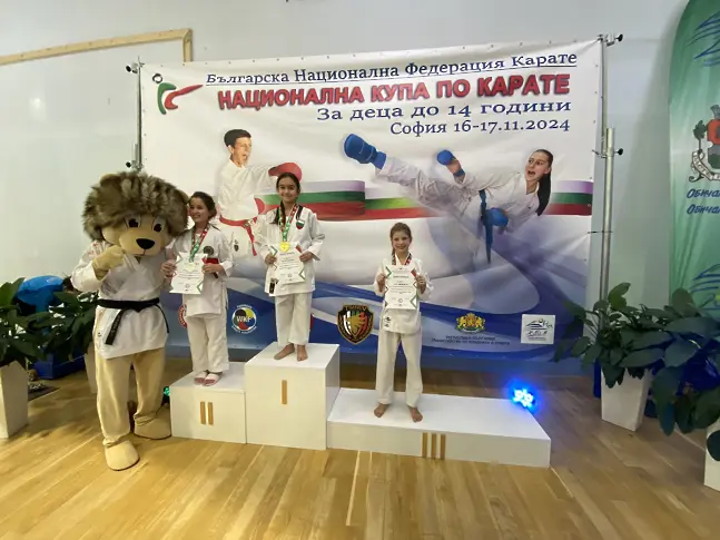  Успешно показване на Шотокан Карате Клуб Мак Доналд на Националната Купа по карате за деца 