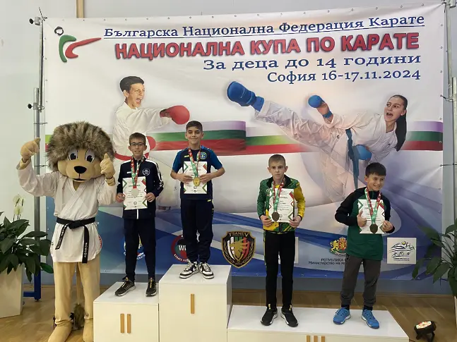  Успешно показване на Шотокан Карате Клуб Мак Доналд на Националната Купа по карате за деца 