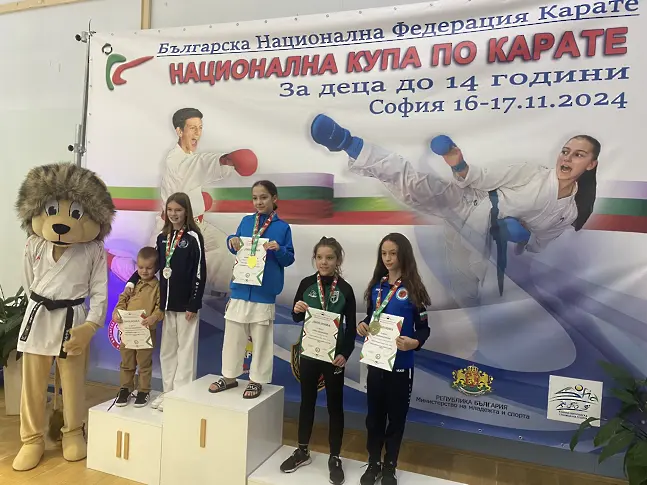  Успешно показване на Шотокан Карате Клуб Мак Доналд на Националната Купа по карате за деца 