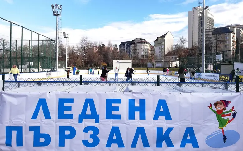  Отваря порти Ледената пързалка в Спортен комплекс „ Зона Б-5 “ 