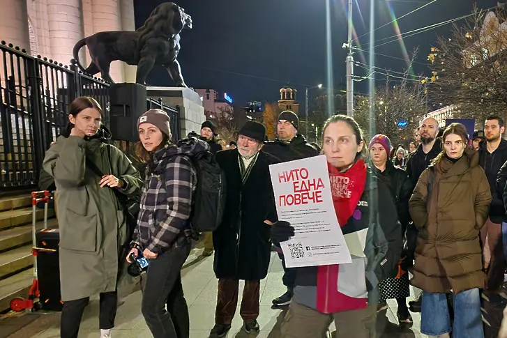 „Не си сама“: Протестни шествия в страната срещу насилието над жени