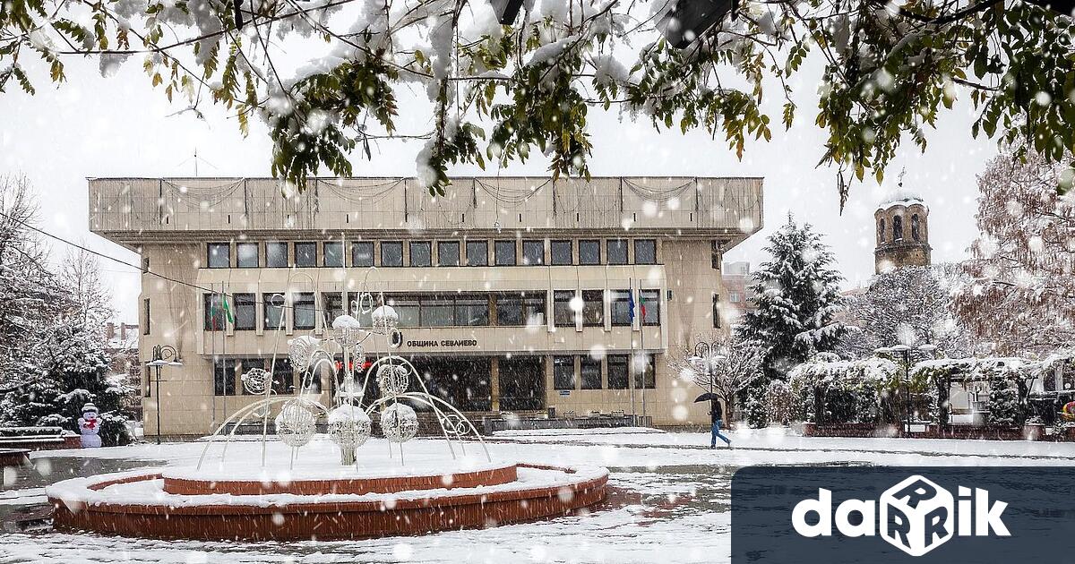 Със заповед на кмета на Севлиево д р Иван Иванов