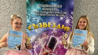 Солисти на Детска вокална група „ Слънце“ с призови места от национален конкурс за популярна песен