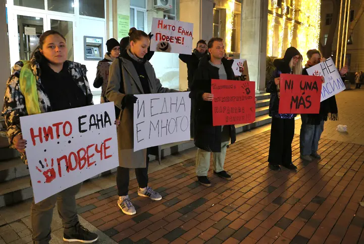  „ Не си сама “: Протестни шествия в страната против насилието над дами 