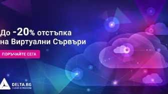 От Черен петък до Коледа: Как да подготвите сайта си за празничния сезон?