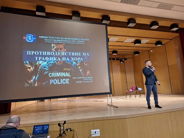  Лекционен курс с учениците от 12 клас в Плевен по Националната превантивна стратегия „ Предпазване на младежите от закононарушения ” за образователната 2024/2025 година 