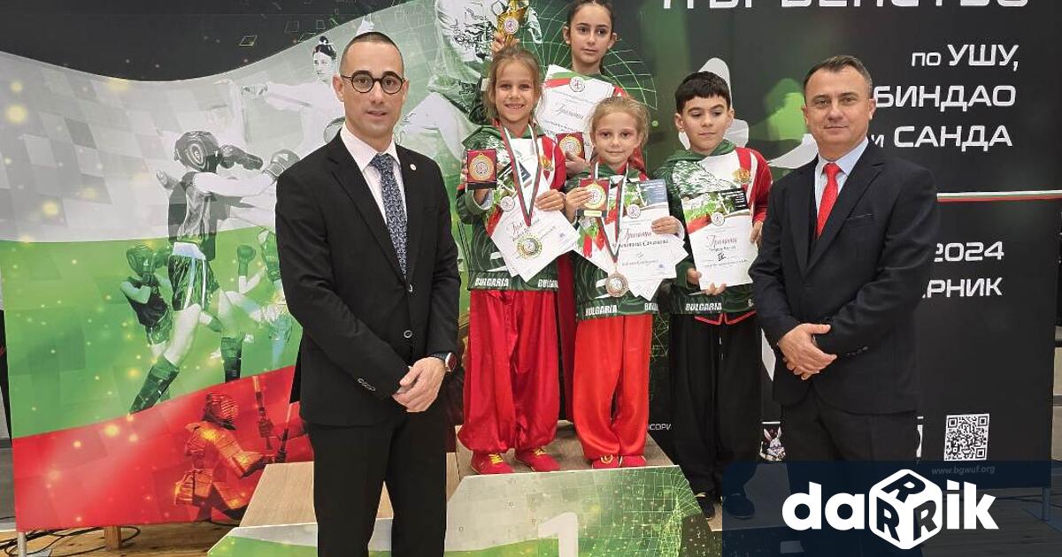 В Перник се състоя редовното републиканско първенство по кунг фу дисциплините