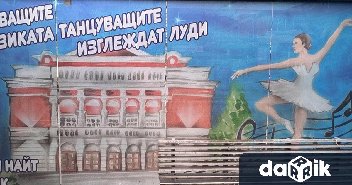 Традиционният STREET ART Пленер отново изненада приятно русенци с майсторски