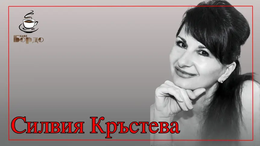  Културните прояви в Плевен за седмицата 2 – 8 декември 