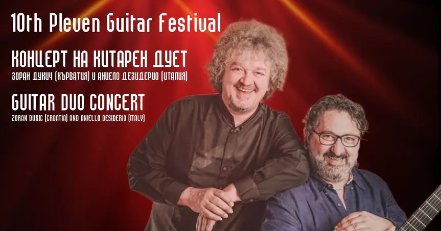  Културните прояви в Плевен за седмицата 2 – 8 декември 