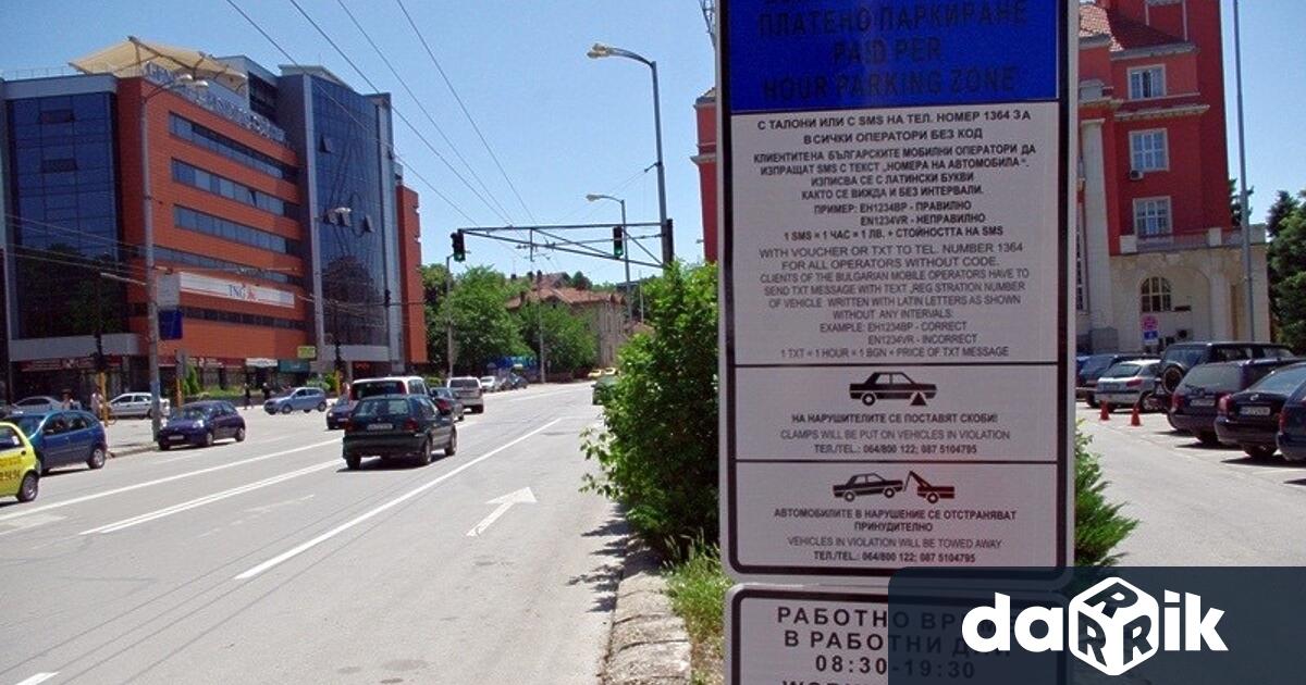 ​Да се преустанови режимът на платено паркиране на пътни превозни