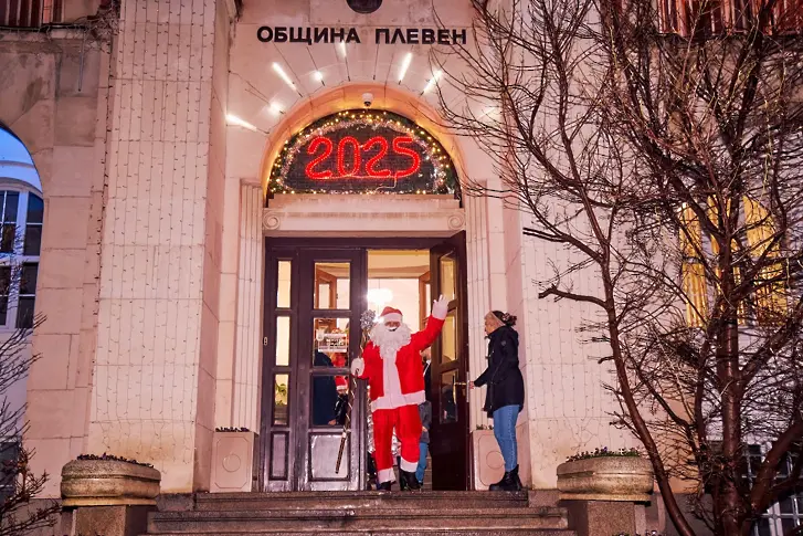  Плевен в очакване на Коледните и Новогодишни празници! 