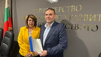 Плевен подписа споразумението с МРРБ за цялостна реализация на проекта за изграждане на Многофункционална сп