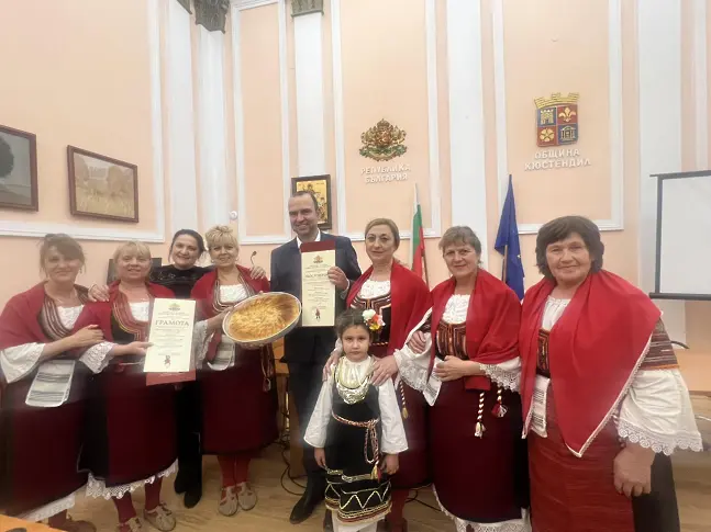  Кюстендилският зелник е вписан в Националната представителна листа на детайли на нематериалното културно завещание 