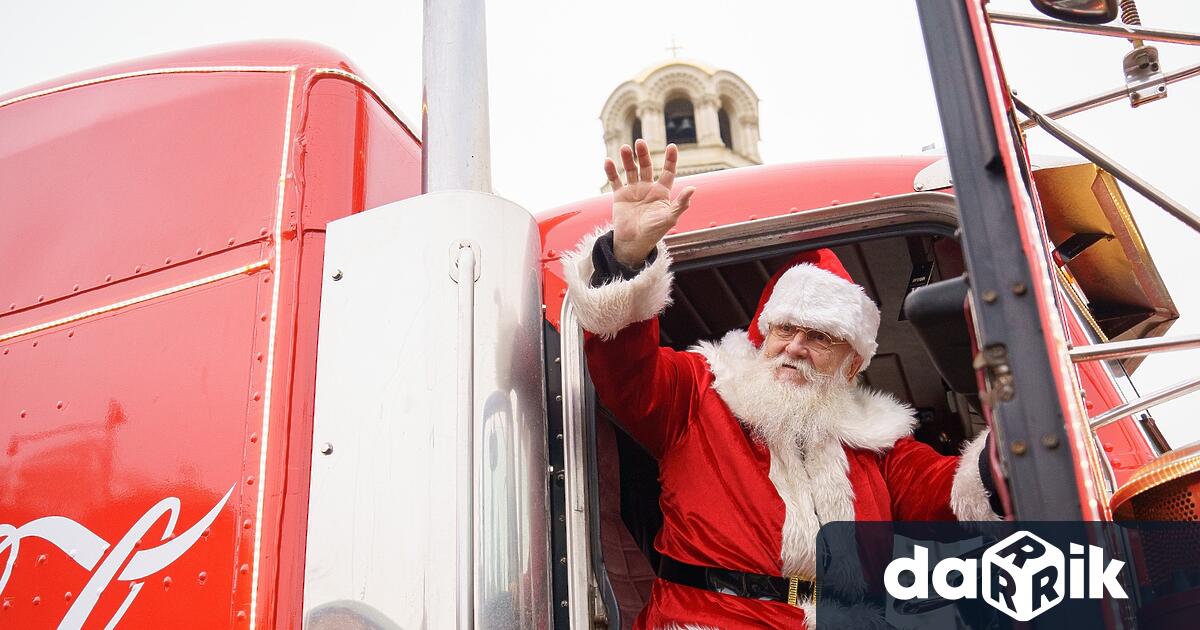 Камионът на добрината на Coca Colaднес и утре 11 и12 декември