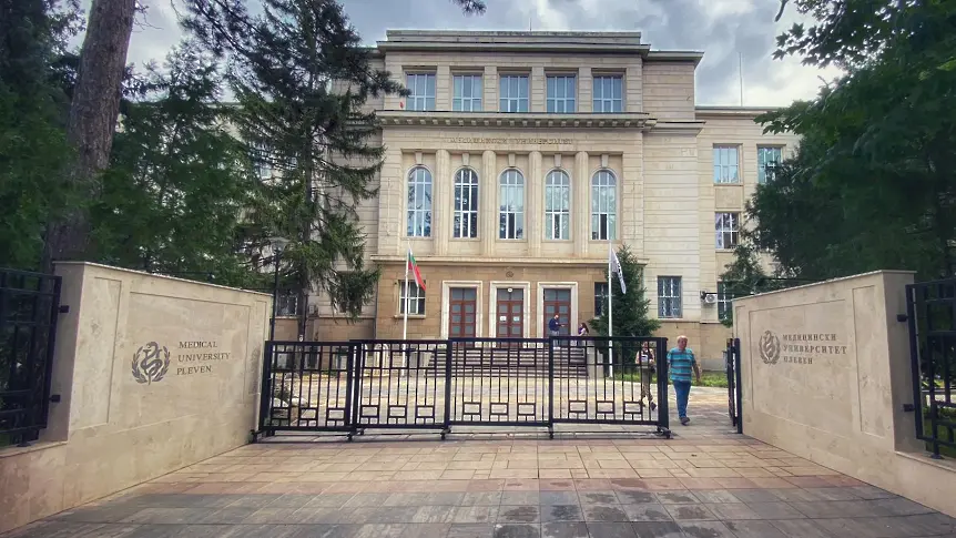  Съвместна галерия на Научния списък на Българската академия на науките и Централната библиотека на Българска академия на науките открива МУ – Плевен на 9 декември 