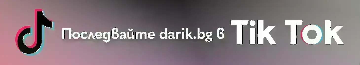  8 декември - Честит празник, студенти! 