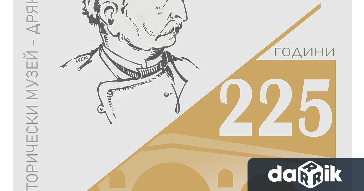 Малцина са личностите от историята на България които предизвикват всенародна