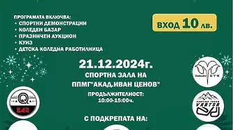 Врачани в благотворителна кампания в полза на лечение на 2-ма мъже  с онкологично заболяване