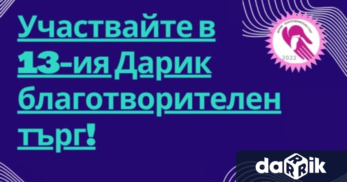 Подадената в нужда ръка може да спаси живот да предизвика