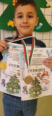  Ученици от ИНУ „ Христо Ботев “ – Плевен с чудесно показване и медали от Коледно математическо съревнование. 