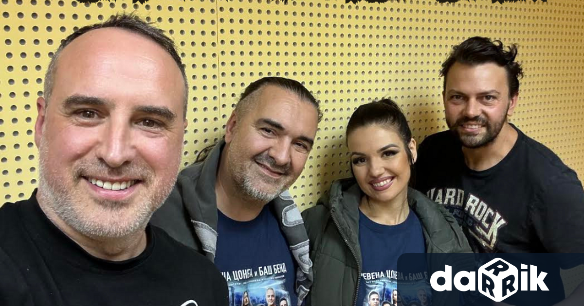 За Ку Ку Бенд и миналото За Баш Бенд и настоящето За един