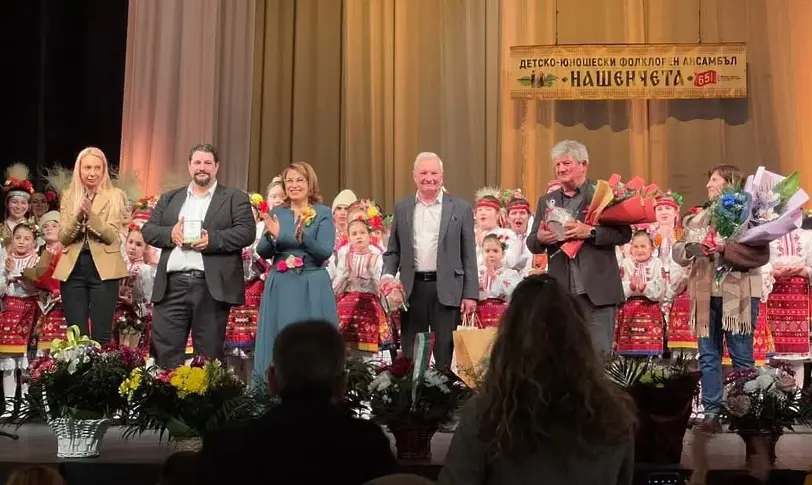  Фолклорен отбор „ Нашенчета “ – Плевен на 65! 