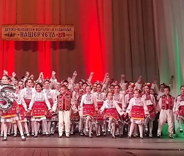  Фолклорен отбор „ Нашенчета “ – Плевен на 65! 