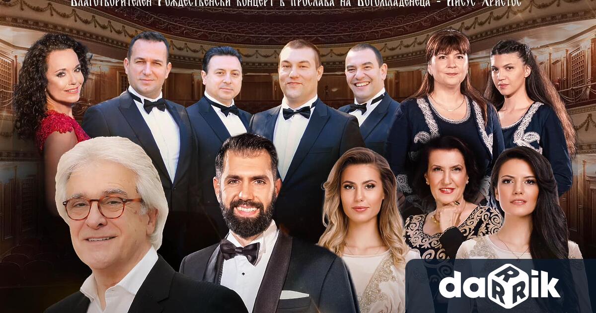 В навечерието на Рождество Христово Фондация Нашият Дом е България