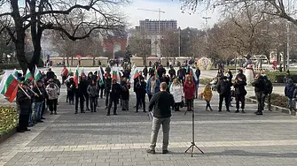 Втори протест срещу безводието се проведе в Плевен/СНИМКИ-ВИДЕО/