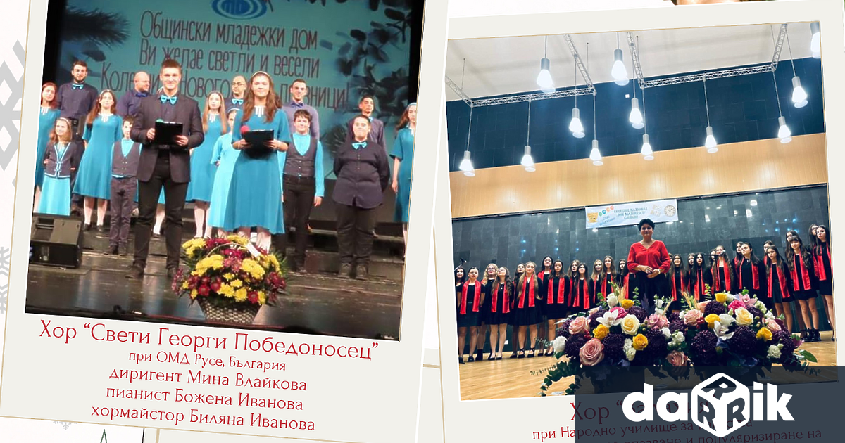 Общинският младежки дом с любезното съдействие на Асоциация Еврорегион Данубиус