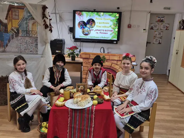  Бъдни вечер пресъздадоха в ИНУ „ Христо Ботев “ – Плевен 