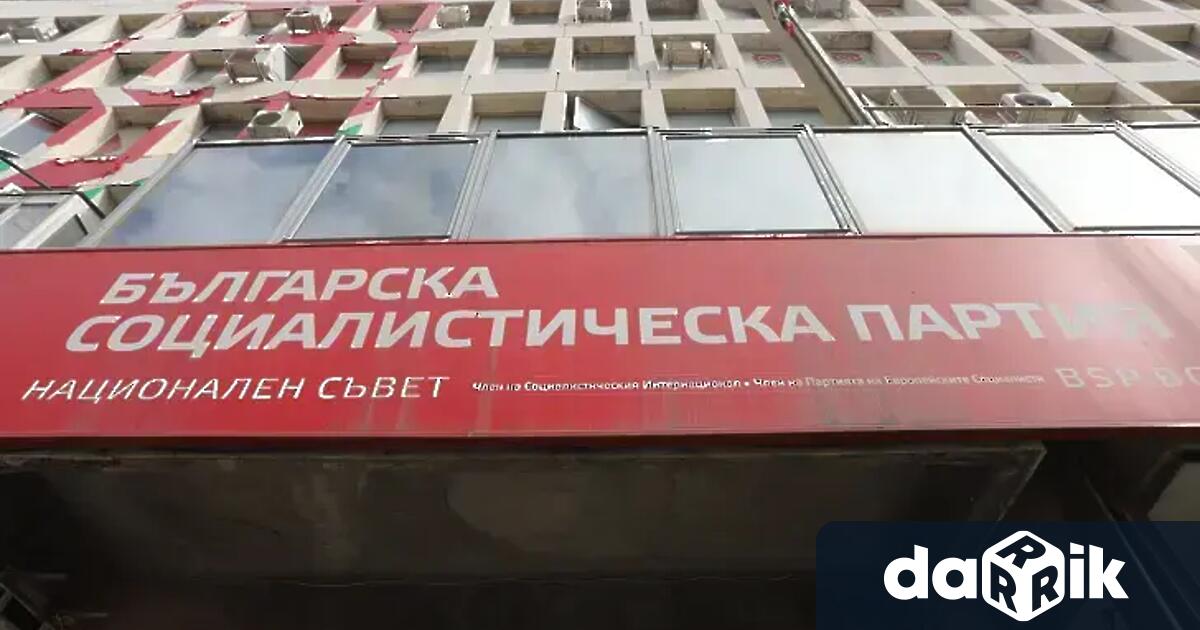 Сигнал за поставена бомба в централата на БСП в София