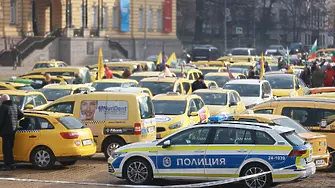 Протестът на такситата: Жълти стотинки и настояване за по-ниска цена на „Гражданската“ 