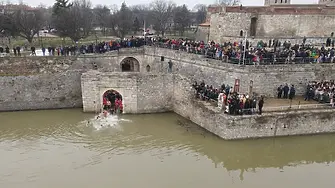 Вижте програмата за Богоявление във Видин