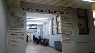 От днес Спешното отделение на УМБАЛ „Канев“ се мести заради ремонт