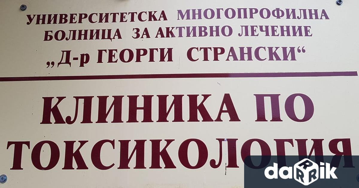 За Дарик радио д р Олимпиада Атмажова която е главен