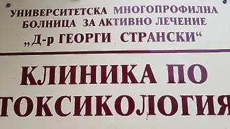 Специалист от токсикологията в Плевен, след като момче, пушило вейп загина, падайки от седмия етаж на 14-етажна сграда 