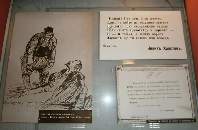  Николай Колев 